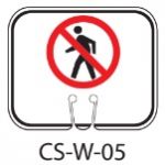 White NO PEDESTRIANS Symbol Traffic Cone Signs